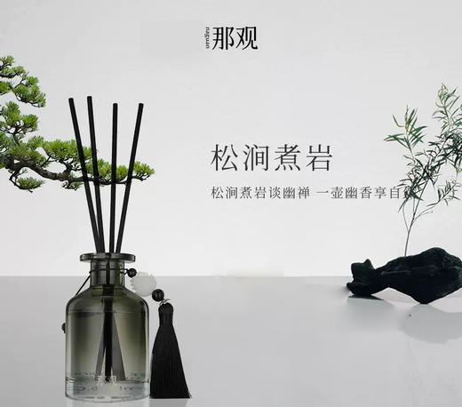 【192元会员福利】那观藤条香薰系列 商品图3