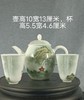 山高水长茶具 商品缩略图0