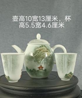山高水长茶具