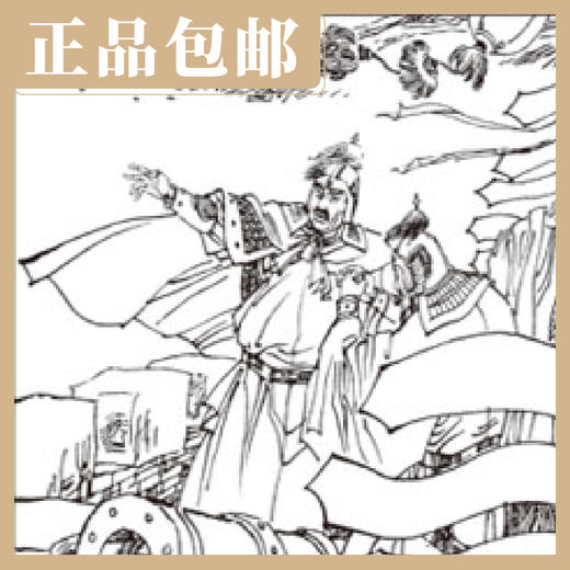 小人书阅读汇《孙子兵法》（全40册）【现货包邮】连环画出版社 商品图2