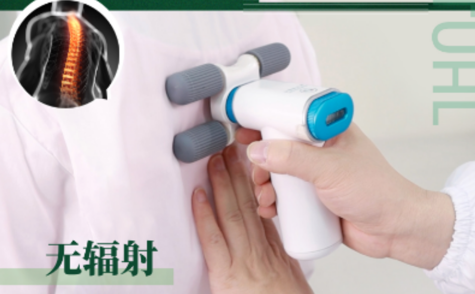 摩伽脊柱健康检测券