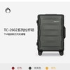 4楼外交官拉杆箱TC-26024（28寸） 商品缩略图0