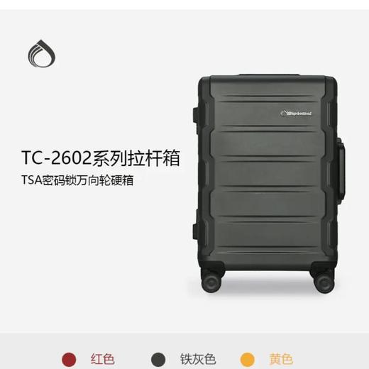 4楼外交官拉杆箱TC-26024（28寸） 商品图0