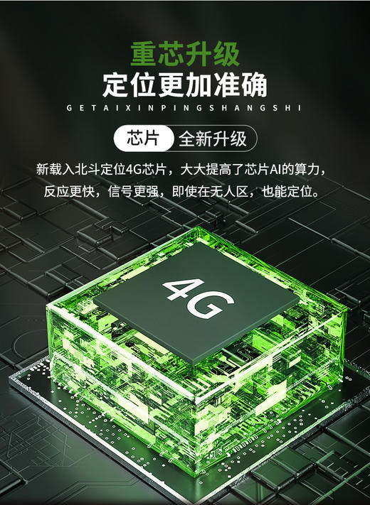 革泰神州15GPS电子牛羊骆驼动物定位养殖专用追踪神器 商品图5