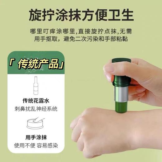 泰蜜紫草膏 商品图2