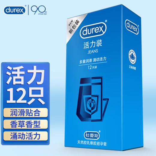 杜蕾斯活力装【12只】 商品图0