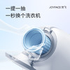 JOYFACE/觉飞 心愿系列专用洗涤内筒 商品缩略图2