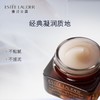 【全球购 】ESTEE LAUDER雅诗兰黛眼霜正装15ml{赠眼霜5ml*4}·双11现货速达 商品缩略图2