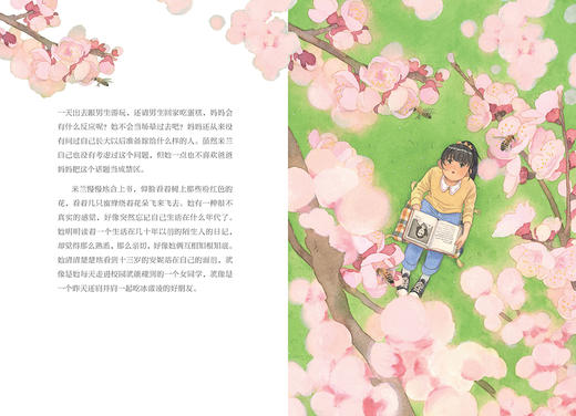 运河边的密室    6年级小学生分年级阅读推荐全新正版现货速发经典课外阅读六年级 商品图1