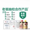 光合星球西梅/葡萄草莓/香蕉/黑莓蓝莓泥/黑加仑红树莓/枇杷 梨/香蕉泥100g/BBC-001013/001037/001051/121050/121074/121111/121159/121067 商品缩略图4