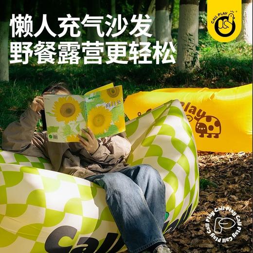 科答鸭懒人充气沙发（送收纳袋） | 露营野餐音乐节必备、300斤超强沉重、3秒快充、无需电泵、满足一家三口 商品图0