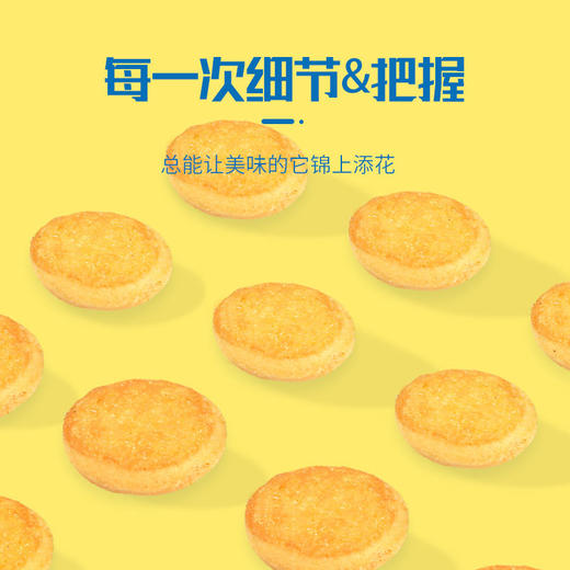 【买二送一！奶酪小酥曲奇小饼干】口感细腻酥脆，奶酪风味香浓酥脆可口，甜而不腻，休闲零食下午茶点网红直播爆款夏日中式好物夏日中式好物健康 商品图3