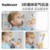 【3种吹气玩法 锻炼肺活量】TOPBRIGHT特宝儿百变吹吹乐 口肌训练/提高肺活量/气息平稳 随地随地开玩 母婴材质 方便清洗 商品缩略图1
