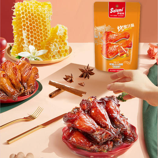 【满减】萨啦咪小鸡腿70g即食零食肉食熟食网红零食 商品图3