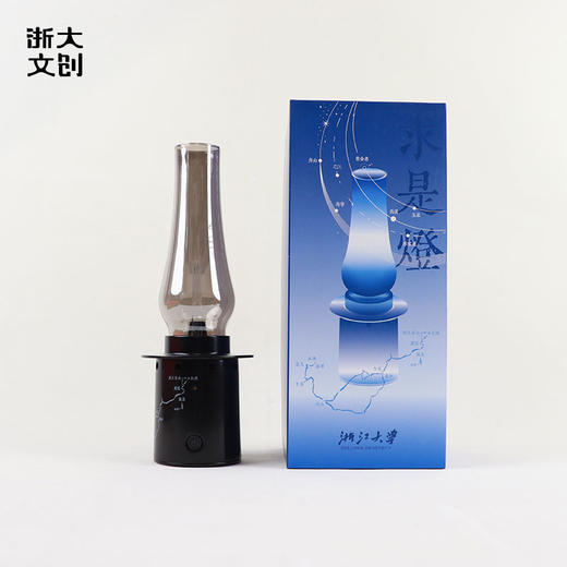 【浙大文创】浙江大学求是灯（费巩灯） 商品图4