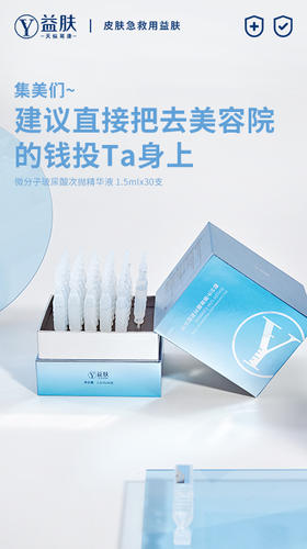 集美们~建议直接把去美容院的钱投Ta身上