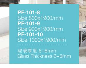 淋浴房 PF-101【80*190】【90*190】【100*190】6mm厚 黑色铝材 商品图1