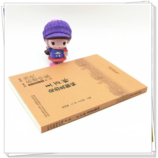 王万林论治乳腺疾病（当代老中医临证精粹丛书第一辑朱明军）程旭峰 王伟 王丰莲 著  中国中医药出版社 商品图3