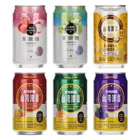 TAIWAN BEER/台湾啤酒 台湾啤酒水果系列包邮台湾啤酒少女微醺果啤六口味330ml*6听果味啤凤梨菠萝啤酒JPY带授权招加盟代理
