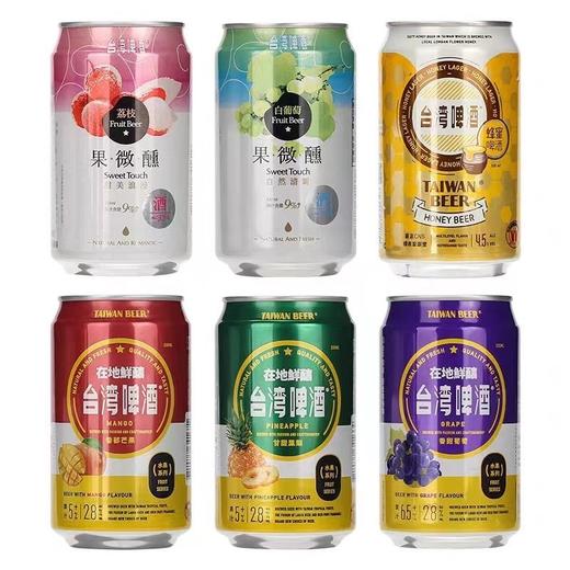 TAIWAN BEER/台湾啤酒 台湾啤酒水果系列包邮台湾啤酒少女微醺果啤六口味330ml*6听果味啤凤梨菠萝啤酒JPY带授权招加盟代理 商品图0