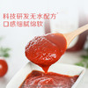 丨有机丨禾然有机番茄沙司 不加一滴水，不加一点盐；酸甜适口；可点蘸，炒菜，做汤，调制西式酱汁等 商品缩略图3