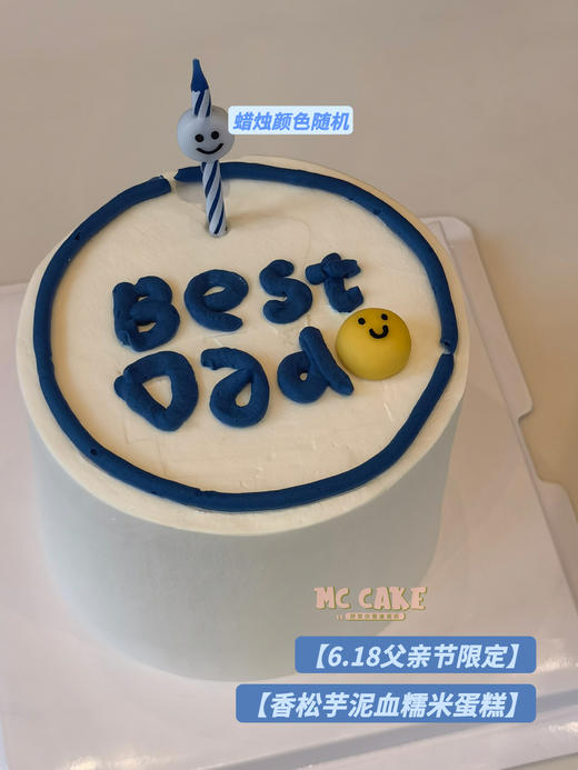 父亲节限定款|Best Dad 商品图0