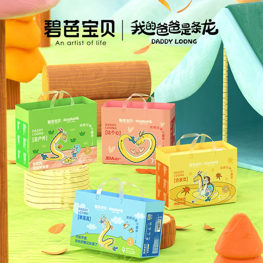 【独家限时特惠125元/两包超值装】拉拉裤：Beaba碧芭宝贝 我的爸爸是条龙系列婴儿拉拉裤训练裤 商品图0