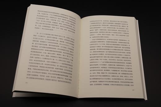 戏说    王安忆 商品图4