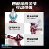 奥特曼炫闪款第3弹口袋积木人仔 启蒙积木 儿童玩具 商品缩略图2