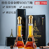 【2瓶】格伦芬帝金樽XO白兰地500ml×2瓶40%VOL口感醇臻年货过节送礼甄选 商品缩略图0