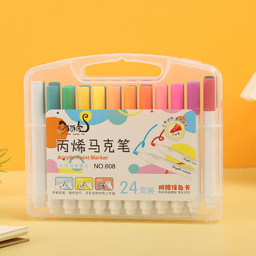  【随时随时创造精彩！儿童diy丙烯马克笔】色彩靓丽顺滑笔头，覆盖能力强万物皆可画，涂色不涂底让孩子尽情发挥，水性笔环保美术手绘涂鸦人体彩绘丙烯笔粉丝专属 商品图0