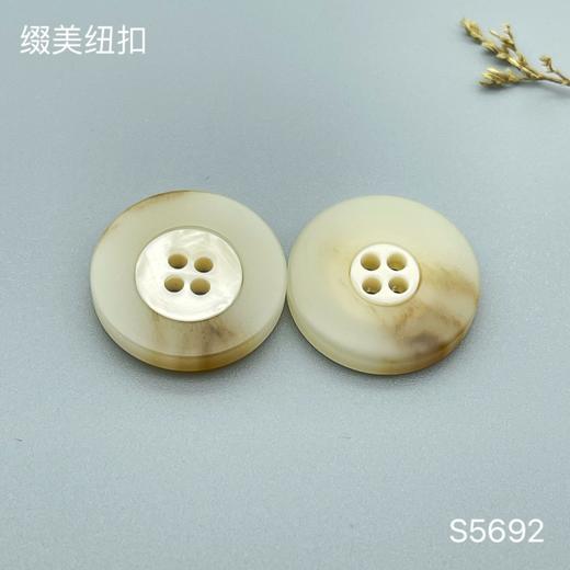 S5692(整包购买) 商品图1