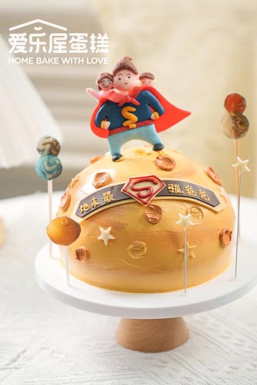 地表最强爸爸蛋糕 商品图2