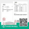 想真 有机黑五宝粉🌾 240g*2盒 以黑养黑滋补养身 配料全有机▏ 黑米+黑小米+黑芝麻+黑大豆+黑花生仁 商品缩略图4
