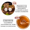 热卖【人参蜜片】长白山新鲜人参和长白山原始森林椴树蜜制作而成，4~5年足龄参，大片装，适合体虚之人食用 商品缩略图3