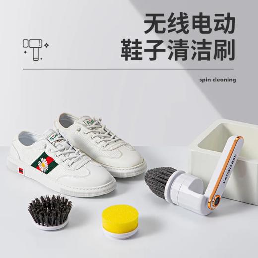【爆款超低价预售 急单慎拍】电动刷洗鞋神器全自动懒人手持多功能防水清洁软毛刷子家用擦鞋器 商品图0
