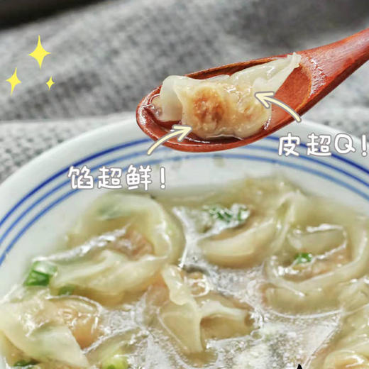 热卖！！【矾山肉燕】温州神奇小吃“肉包肉”，以肉为皮，以肉做馅皮薄如蝉翼，晶莹剔透柔韧Q弹，鲜香爽口，一口一个，既可作点心，又可当菜肴，吃一次就忘不了 商品图1