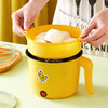 【一体多功能！小黄鸭迷你电煮锅】上蒸下煮，一锅多用不粘，操作简单全圈发热，温控保护，小电锅炒锅粉丝专属 商品缩略图1