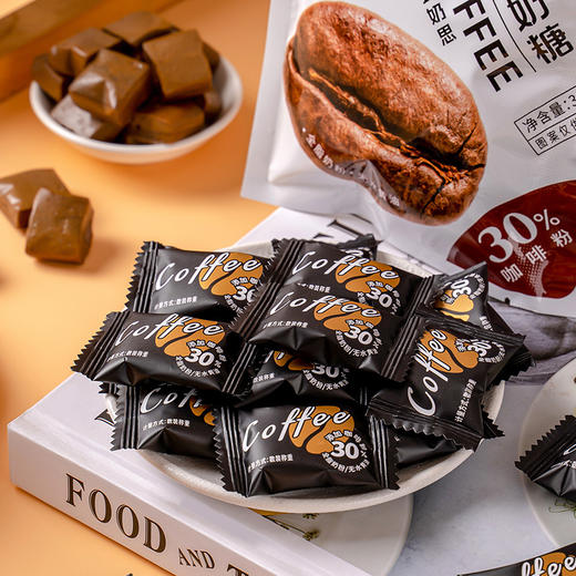 【“啡”尝奶思！高含量特浓醇香 网红咖啡奶糖】入口醇香细腻，越嚼越香独立包装，给你的味蕾带来与众不同的体验，细腻柔软奶香味，小零食休闲学生随身健康 商品图1