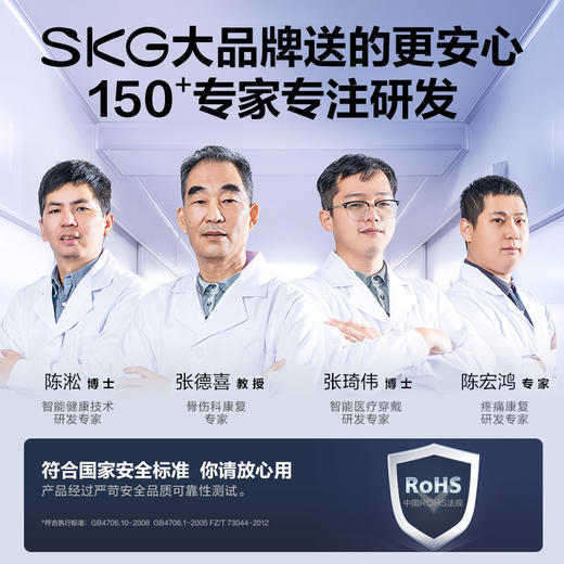 「SKG」W3膝部按摩仪 商品图8