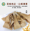 温释有机铁棍山药黑豆腐竹 商品缩略图3