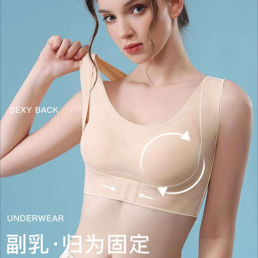 黛唯梵  前扣式调整型内衣聚拢显大舒适无钢圈文胸收副乳驼背矫正大码背心 商品图3