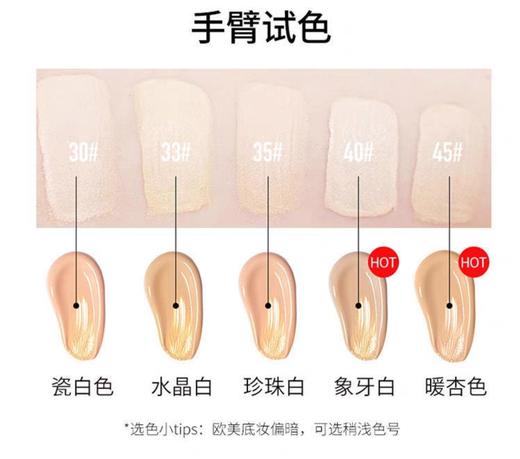 Max Factor 蜜丝佛陀三合一恒久无暇粉底液-30ML(#33#47#50#60) 商品图2