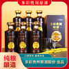 多彩贵州原酒（黔中醉客）酱香型53度白酒500ml×6瓶 商品缩略图0