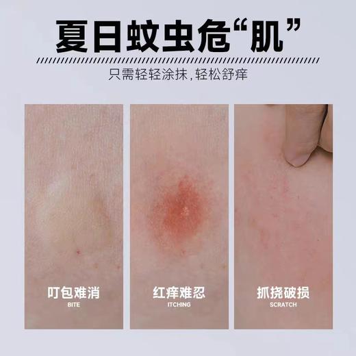 泰蜜紫草膏 商品图3