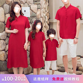裁缝学苑QZ39儿童汉服中国风复古连衣裙纸样裙子童装衬衫打版裁剪