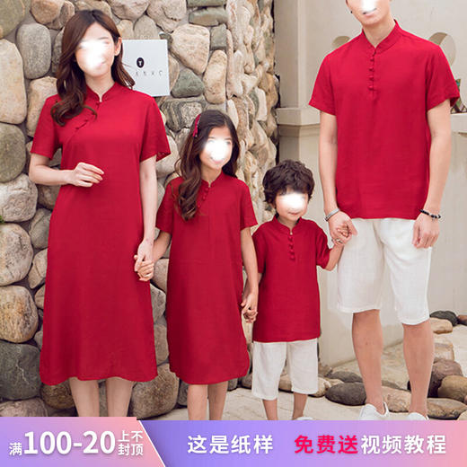 裁缝学苑QZ39儿童汉服中国风复古连衣裙纸样裙子童装衬衫打版裁剪 商品图0