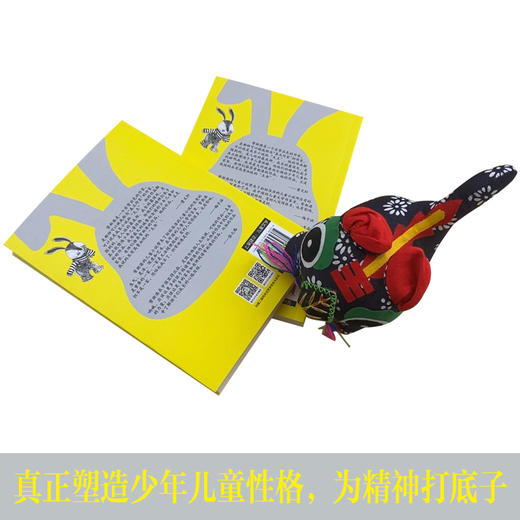 了不起的灰灰   3年级正版现货速发|名师推荐|小学生课外阅读三年级 商品图3