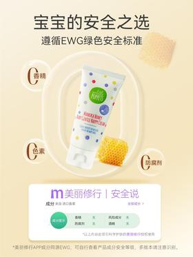 新西兰纽乐葆护臀膏新生婴儿屁屁霜新生儿红护臀霜宝宝专用预防PP(2024年5月)