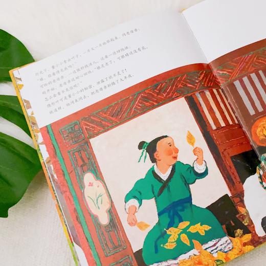 隐形叶子    1年级正版现货速发|名师推荐|小学生课外阅读一年级 商品图2